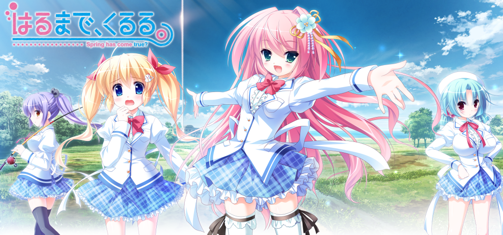 harumade kururu