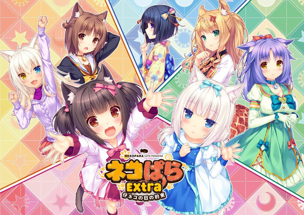 nekopara extra