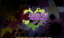 Sucker for Love: Date to Die For, ecco il primo video trailer del sequel